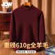 喬沃（JOW）【重磅610克100%綿羊毛】過(guò)年紅色純羊毛衫男中年本命年加厚毛衣