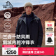 伯希和（Pelliot）沖鋒衣羽絨三合一男女外套秋冬鵝絨內膽夾克防風(fēng)保暖工裝登山服 【男款】漫幕黑 XL