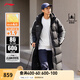 李寧火鍋羽絨服丨男秋冬防潑水時(shí)尚潮流百搭80%鴨絨長(cháng)款運動(dòng)外套 黑色(449)-4 L