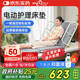 長(cháng)壽泉護理床電動(dòng)護理床墊電動(dòng)起背器老人起床輔助器家用升降床墊QC01