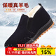 布舍元 加絨厚底老北京棉鞋高幫羊毛保暖中老年平底防滑爸爸鞋冬季棉鞋 0214黑色 40