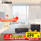 雅馬哈（YAMAHA）NS-71 組合式影院音箱 中置環(huán)繞 家用 音響套裝 需搭配功放 中置環(huán)繞 【三件套】胡桃木