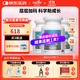 EnerVite澳樂(lè )維他成長(cháng)丸賴(lài)氨酸青少年11-17歲補充促發(fā)育生長(cháng)營(yíng)養素補鈣 成長(cháng)丸3瓶