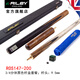 RILEY 萊利斯諾克臺球桿147小頭中頭9.5mm10mm ROS147-200分體(9.5mm)+黑色桿盒