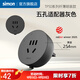 西蒙明裝纖薄金屬軌道插座一體化面蓋可移動(dòng)電力軌道TP50系列 灰色五孔適配器