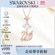 施華洛世奇（SWAROVSKI）SWAN 耀眼天鵝女士項(xiàng)鏈女送女朋友生日禮物女5473024