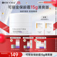 可麗金重組膠原蛋白緊致抗皺面霜15g清爽版【效期26年5月底-12月初】
