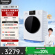 松下（Panasonic）【吳磊推薦】滾筒洗衣機(jī)全自動(dòng)洗烘一體 溫水泡沫凈 智投超薄小白盒81AD4洗衣機(jī)帶烘干