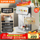 蘇泊爾（SUPOR）電熱水瓶電水瓶飲水機 5L大容量電熱水壺燒水壺316L可拆內膽IMD彩屏多段調溫恒溫保溫 SW-50T302