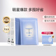 Dermaroller德國進(jìn)口品牌直售院線(xiàn)玻尿酸精華面膜經(jīng)典囤貨修復高能補水20片 10片/盒*2