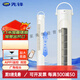 先鋒（SINGFUN）電風(fēng)扇塔扇無(wú)葉扇落地風(fēng)扇細膩柔風(fēng)扇京東小家智能生態(tài)app控制風(fēng) 智能APP+遙控1172mm