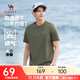 駱駝男裝T恤男款2025夏季透氣彈力純色圓領(lǐng)短袖時(shí)尚潮流半袖上衣 深橄綠 L