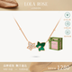 LOLA ROSE羅拉玫瑰常青藤新款雙葉寶石項(xiàng)鏈女節(jié)日禮物送女友 LR50048F-傾心禮盒-孔雀石/鋯石