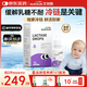 艾珂斯AUKSUN乳糖酶80%滴劑【順豐特快冷鏈】嬰幼兒奶瓣寶寶乳糖不耐受 【酸性乳糖酶】32000ALU/ml 黃金酶活值