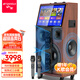 山水（SANSUI）廣場(chǎng)舞音響帶顯示屏戶(hù)外音響k歌專(zhuān)用舞臺級拉桿音箱大功率卡拉OK聲卡一體機家庭KTV音響套裝TC159 11單元+雙8吋中音+22吋屏+1T 【聯(lián)系客服有好禮】