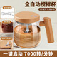 樂(lè )睦唯（L'AMAVO）全自動(dòng)電動(dòng)攪拌杯家用奶粉凍干咖啡攪拌器帶刻度充電玻璃搖搖杯 長(cháng)續航-卡其色-充電款400ml