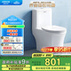 箭牌（ARROW）T32抽水馬桶虹吸坐便器小尺寸座便 小戶(hù)型坐廁AEB12616L 400坑距