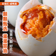 百瑞紅【紅心流油】咸鴨蛋鮮香美味熟咸蛋新鮮20枚65-70克真空包裝