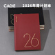 CAGIE卡杰2026年日程本a5周計劃本日歷記事本本子商務(wù)辦公筆記本工作會(huì )議記錄本日記本效率手冊定制logo A5暗紅色 周計劃本