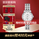 天梭（TISSOT）瑞士手表劉亦菲同款卡森臻我系列自動(dòng)機械送女士腕表節日送禮 銀盤(pán)鑲鉆鋼帶T122.207.11.036.00