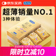 杜蕾斯（durex） 避孕套 安全套 超薄尊享三合一18只男女用套套成人計生情趣用品