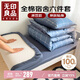 無(wú)印良品全棉被褥學(xué)生六件套（三件套+枕芯套+被芯+床褥）被子寢室上下鋪