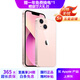 蘋(píng)果13 Apple iPhone13 二手蘋(píng)果手機 雙卡雙待5G  國行全網(wǎng)通 粉色【評價(jià)有禮】 99新 256G【性能/性?xún)r(jià)比推薦】3期免息 三年老店+五星店鋪+一年質(zhì)保