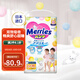 花王（Merries）妙而舒 原裝進(jìn)口尿褲 寶寶尿不濕干爽透氣 嬰兒拉拉褲/學(xué)步褲 拉拉褲XL38片 （12kg以上）