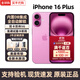 Apple【美版機24期免息】蘋果iphone16plus 全新未激活后封 全網通5G iphone16plus 粉色 6.7英寸 128GB 美版有鎖 內置雙卡雙待