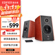 漫步者（EDIFIER）R2000DB 5英寸2.0音響終結者 經(jīng)典版 高保真 家用 電腦音箱 禮物