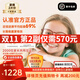 豪雅新樂(lè )學(xué)PRO多點(diǎn)近視離焦眼鏡片兒童防控鏡片延緩度數增長(cháng)青少年2片 豪雅新樂(lè )學(xué)防控 2片+李白/進(jìn)口番茄兒童鏡架