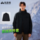 拓路者朱雀沖鋒衣男三合一硬殼冬季夾克外套戶(hù)外高海拔登山服女防水防風(fēng) 黑色-抓絨兩件套 L