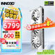 映眾（Inno3D）RTX 5070Ti  曜夜 OC X3/超級冰龍 16G 全新架構 DLSS 4 游戲AI運算設計渲染獨立顯卡 RTX5070Ti 映雪X3 OC