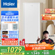 海爾（Haier）【山茶花系列】211升家用立式冰柜 母乳租房抽屜式冷柜冷凍柜小冰箱小冰柜家用BD-211GHW9國家補貼