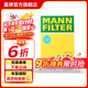 曼牌（MANNFILTER）CU25002空調(diào)濾芯空調(diào)格濾清器適用奔馳c200L/GLE/GLC級(jí)/ML級(jí)