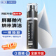VENIDER電腦屏幕清潔劑拋光布套裝手機平板筆記本顯示器蘋(píng)果Macbook液晶電視相機鏡頭眼鏡專(zhuān)用擦屏布 