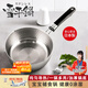 蒙德康日本進(jìn)口雪平鍋嬰兒輔食不銹鋼煮面家用小奶鍋不粘湯鍋無(wú)涂層通用 鋼化玻璃蓋+蒸籠 22cm 3.6L