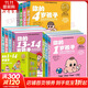 你的N歲孩子系列：你的1~14歲孩子 全新升級版禮盒裝 全套共11冊 育兒百科父母家庭教育正面管教 圖書(shū)