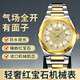 賓爵金財源紅寶石鑲鉆腕表男士奢華百搭手表進(jìn)口機械機芯夜光防水手表