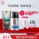 大寶男士潤(rùn)透活膚霜50g+控油勁爽洗面奶100g深層清潔面部護(hù)膚品