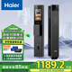 海爾（Haier）智能門(mén)鎖指紋密碼鎖智能鎖入戶(hù)門(mén)防盜門(mén)電子鎖帶貓眼家用全自動(dòng)鎖 P50Pro 曜石黑【掌靜脈識別款】