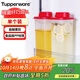 特百惠（Tupperware）纖巧壺夏日果飲果醋大容量果汁茶壺冷水壺飲料冷藏保鮮儲藏盒2L