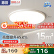 惠普護眼臥室吸頂燈簡(jiǎn)約led極簡(jiǎn)超薄普瑞中山燈具房間主燈包安裝