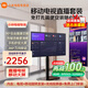 小米可移動(dòng)電視直播閨蜜機大屏帶貨互動(dòng)教學(xué)企業(yè)會(huì )議辦公廣告機顯示屏無(wú)線(xiàn)投屏可旋轉屏升降電子水牌 55英寸 【上門(mén)安裝】電視+移動(dòng)旋轉支架+投屏器