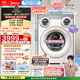 美的（Midea）三筒洗衣機洗烘一體全自動(dòng) 懶人分區洗【可愛(ài)多MD11DDEX】三筒三烘干 內衣褲除菌 三桶 國家補貼