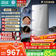 四季沐歌（MICOE）即熱式電熱水器國家補貼15%家用快熱型8500W速熱變頻智能恒溫無(wú)膽免儲水小型加熱燒水機器H85-MS09