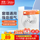 美的（Midea）【窗排】排氣扇換氣扇衛生間廚房排煙排風(fēng)扇強力6寸抽風(fēng)機排風(fēng)扇