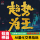 tradingview趨勢指標(biāo)量化指標(biāo)加密黃金指數(shù)做多做空支撐阻力信號 新人三天試用【送使用教程】
