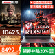 聯(lián)想筆記本電腦游戲本2025補貼20%可選RTX5060滿(mǎn)血獨顯顯卡大學(xué)生3D設計渲染建模移動(dòng)工作站 獨顯5060 酷睿i7-14650HX|戰7000 定制32G內存 1TB固態(tài) 【官方正品 支持驗
