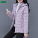 UIOJD女裝輕薄羽絨服2025秋冬新款修身顯瘦白鴨絨保暖連帽輕便短外套女 淺紫 XL 推薦110-125斤